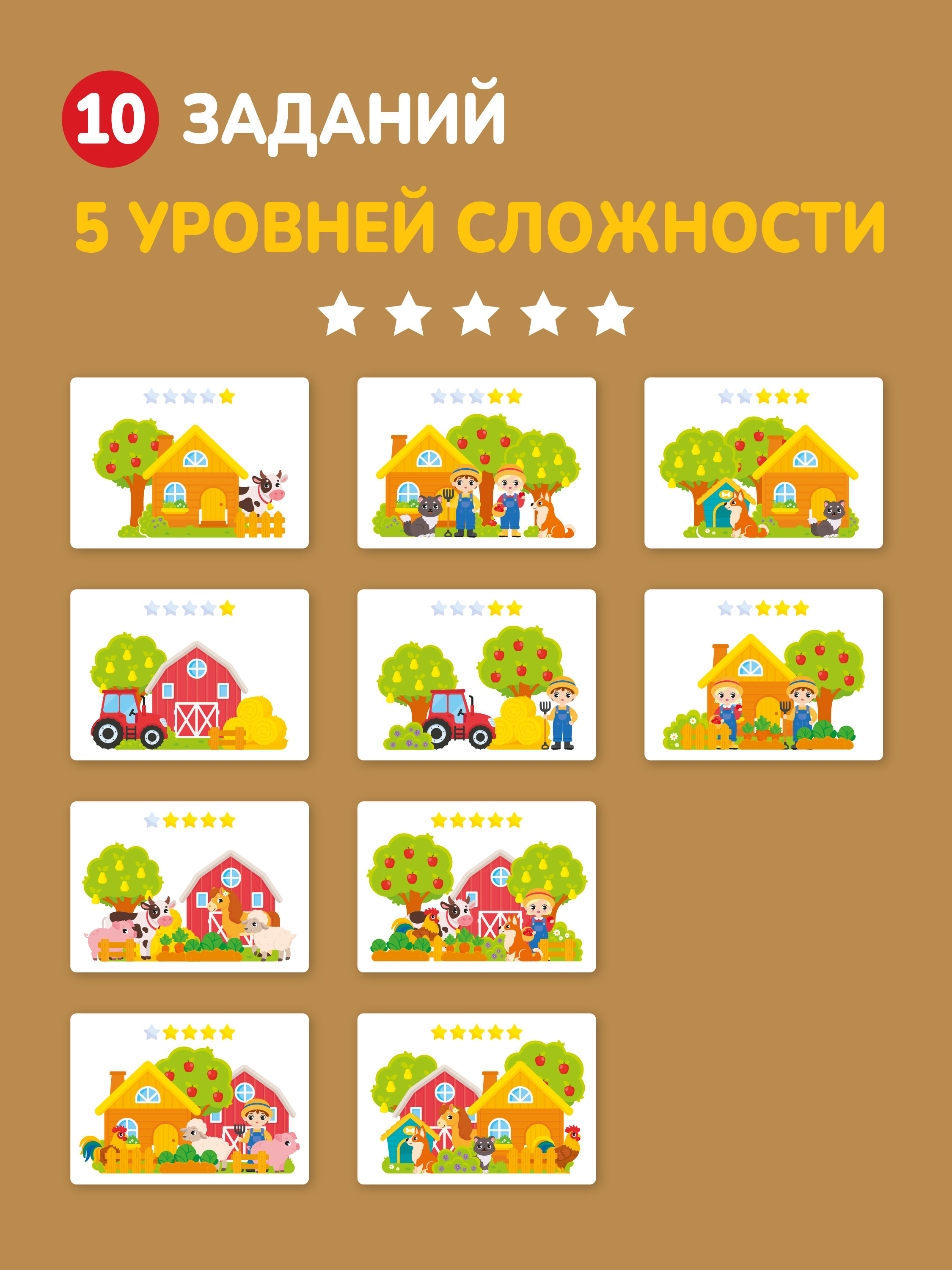 Настольная игра Mapacha Веселая ферма - фото 3