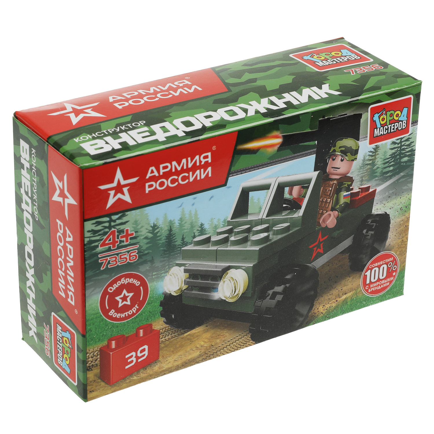 Конструктор Город мастеров Военный джип 39 дет. - фото 3