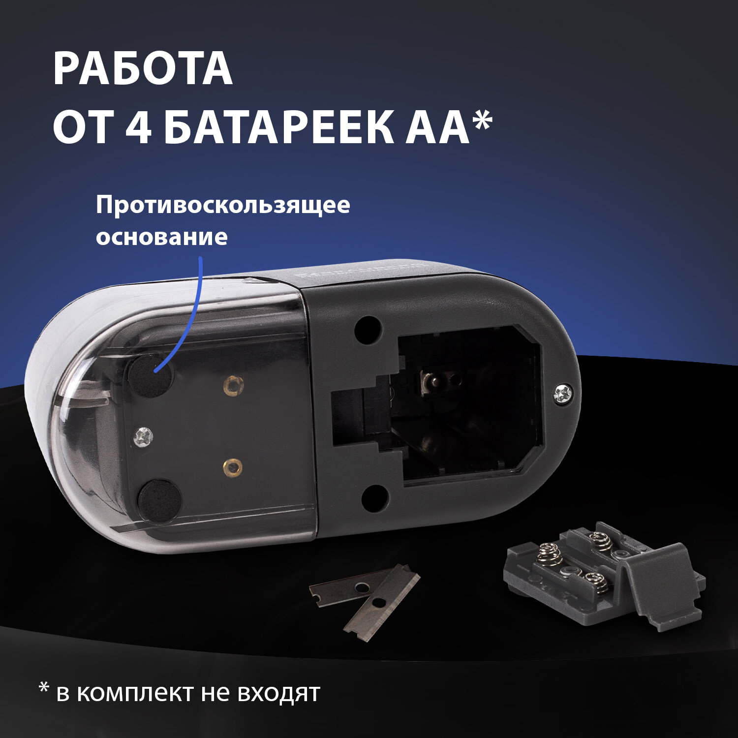 Точилка Brauberg - фото 5