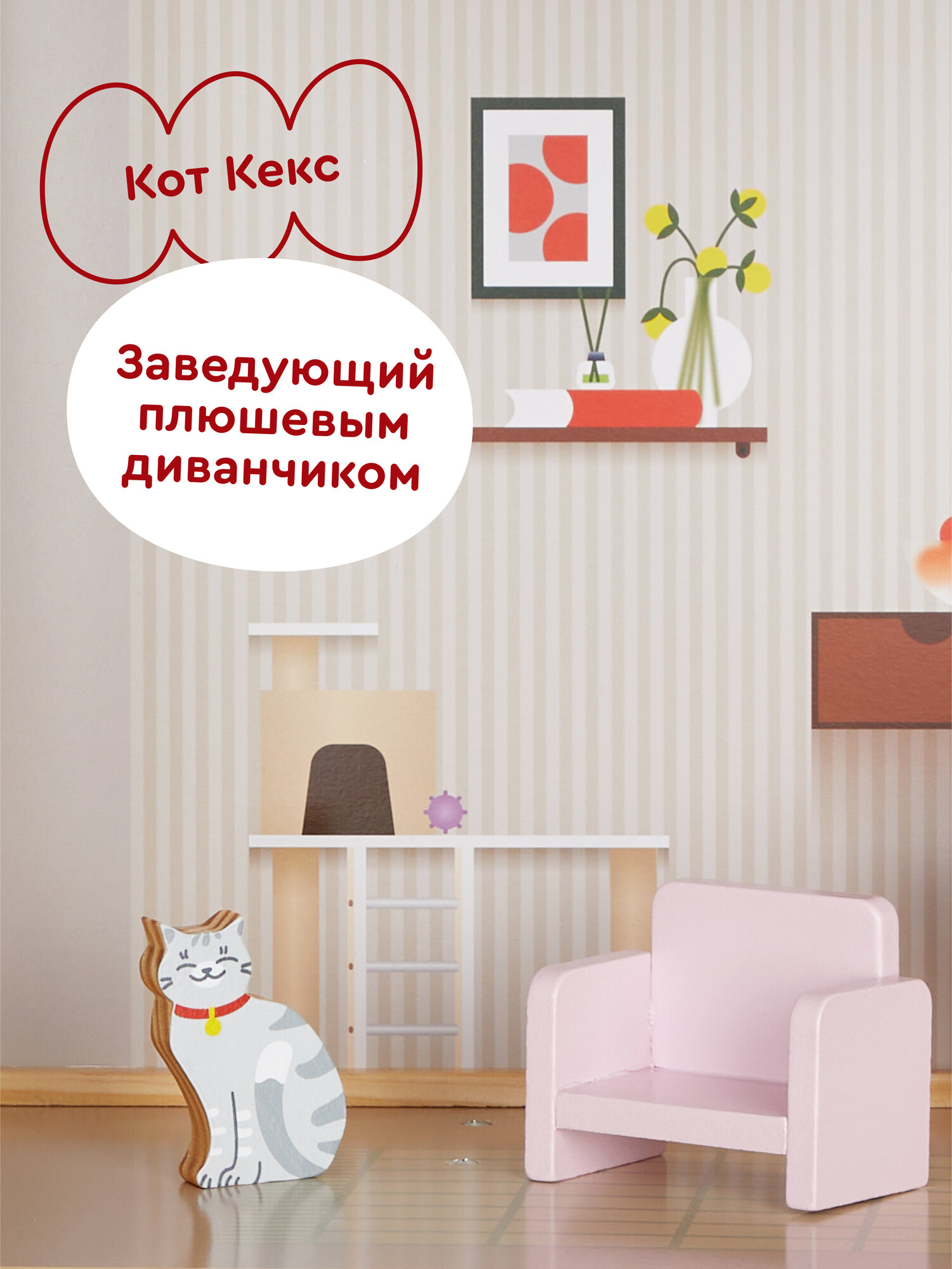 Домик для кукол Junion 118 см с мебелью 905642.DH628-2 - фото 9
