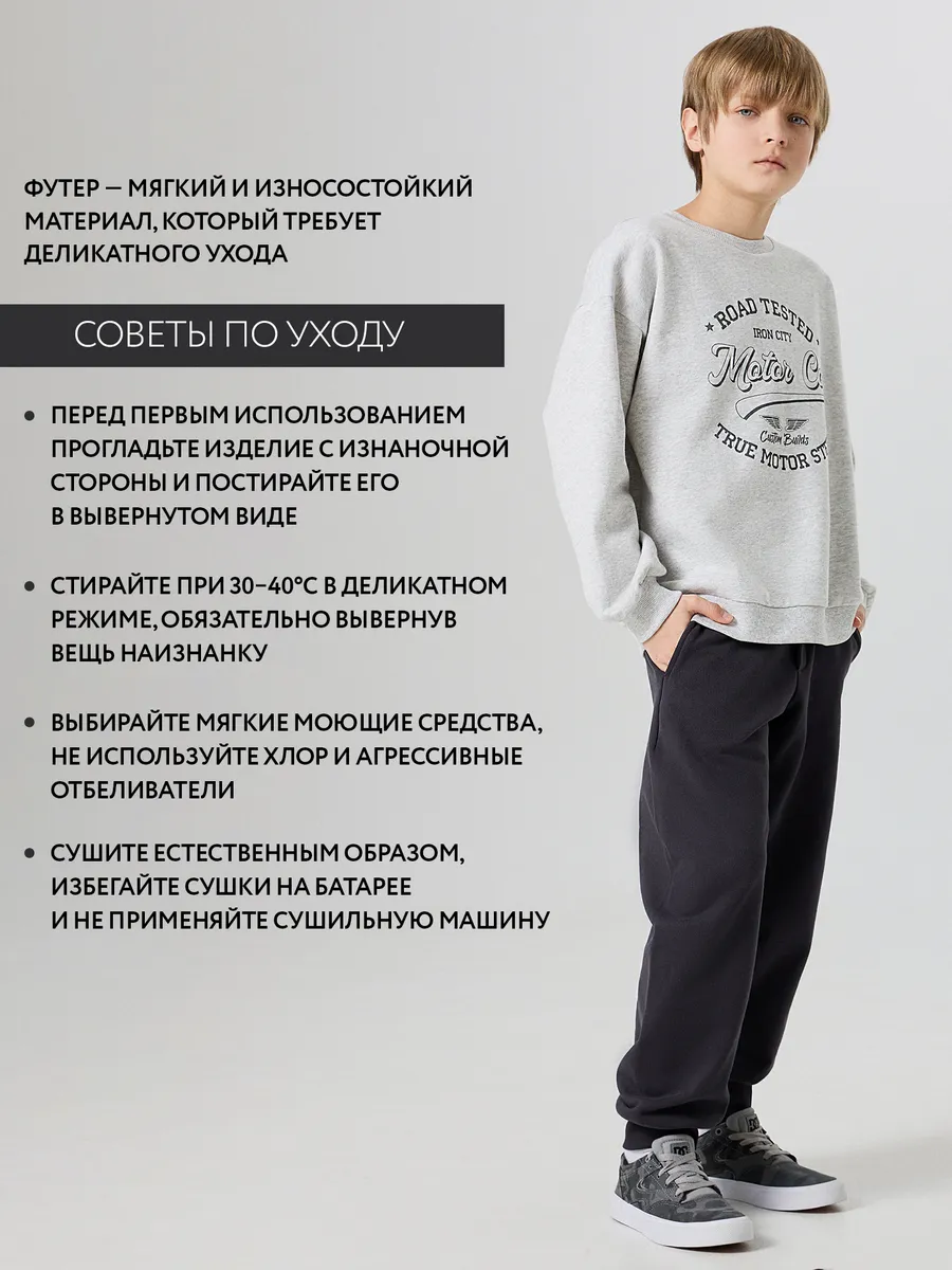 Свитшот Mark Formelle (Марк Формэль) 123447/серый меланж 4306-А +печать2 - фото 4