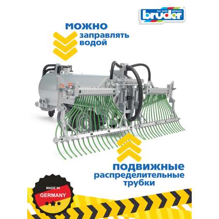 Прицеп Bruder Бочка-прицеп Fliegl с трубками 1:16