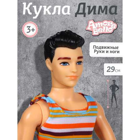 Кукла модельная AMORE BELLO мальчик Дима 29см
