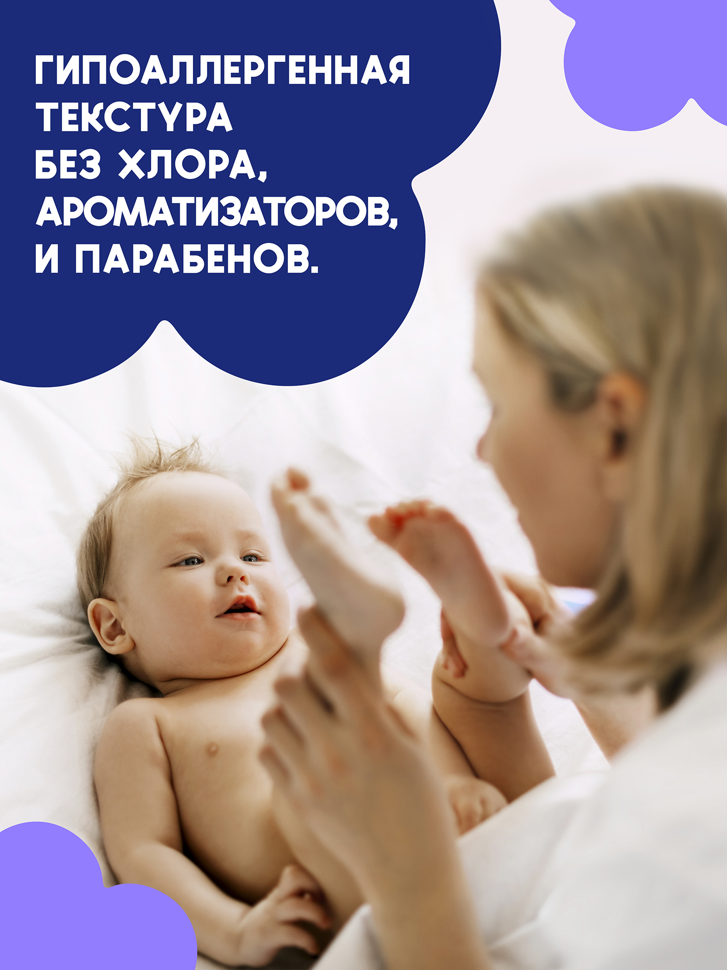 Подгузники HanaMaru 20 шт. - фото 10