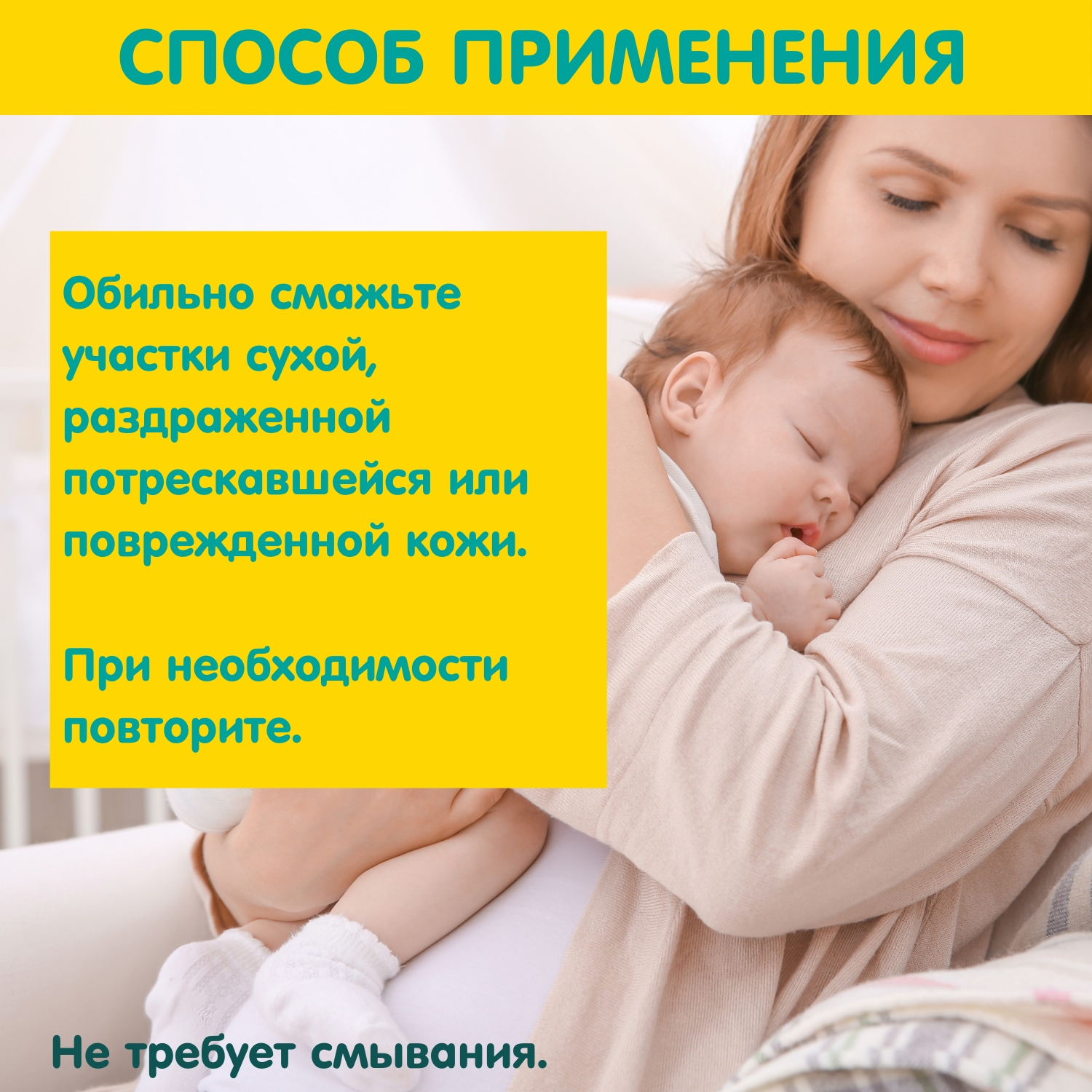 Крем INSEENSE Ланолин 10 мл - фото 3