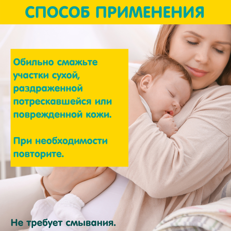 Крем INSEENSE Ланолин 10 мл