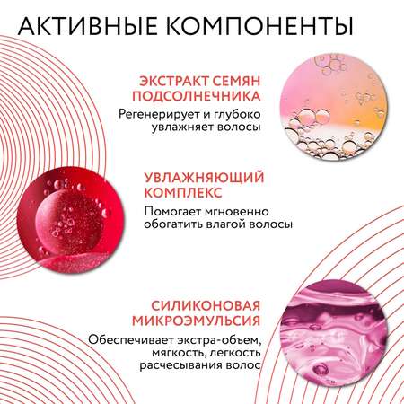 Маска Ollin CARE color and shine save 500 мл 1 шт.