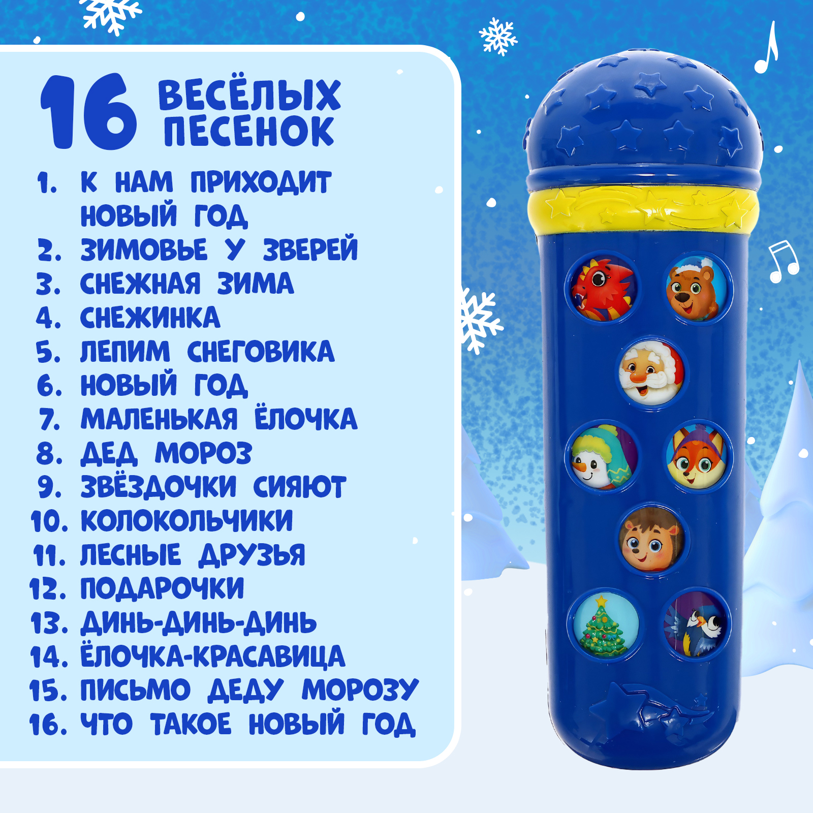 Игрушка Zabiaka - фото 2