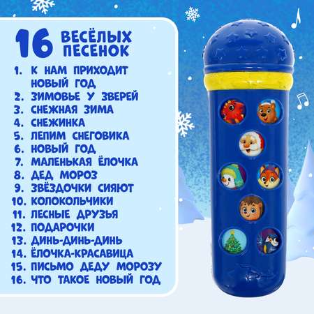 Игрушка Zabiaka