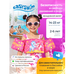 Жилет для плавания EasySwim «Танцующие пони»