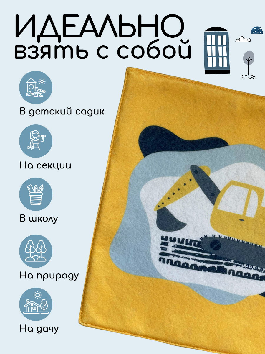 Ковёр придверный Textile NN Стройка 34 x 34 см 1 шт. - фото 3