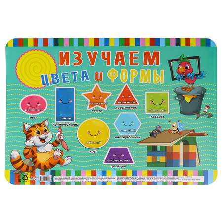 Коврик для лепки Prof-Press