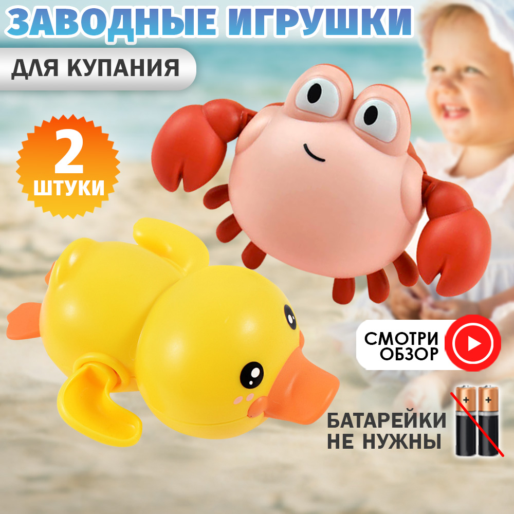 Игрушка Chilink - фото 2