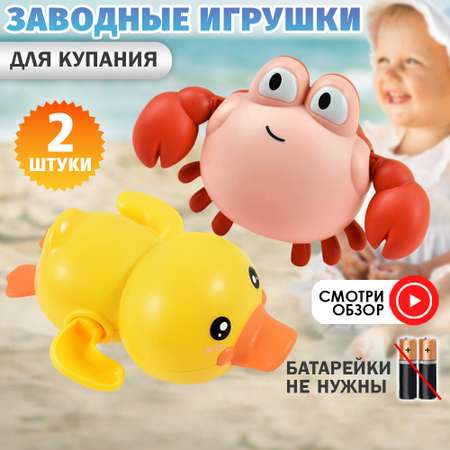 Игрушка Chilink