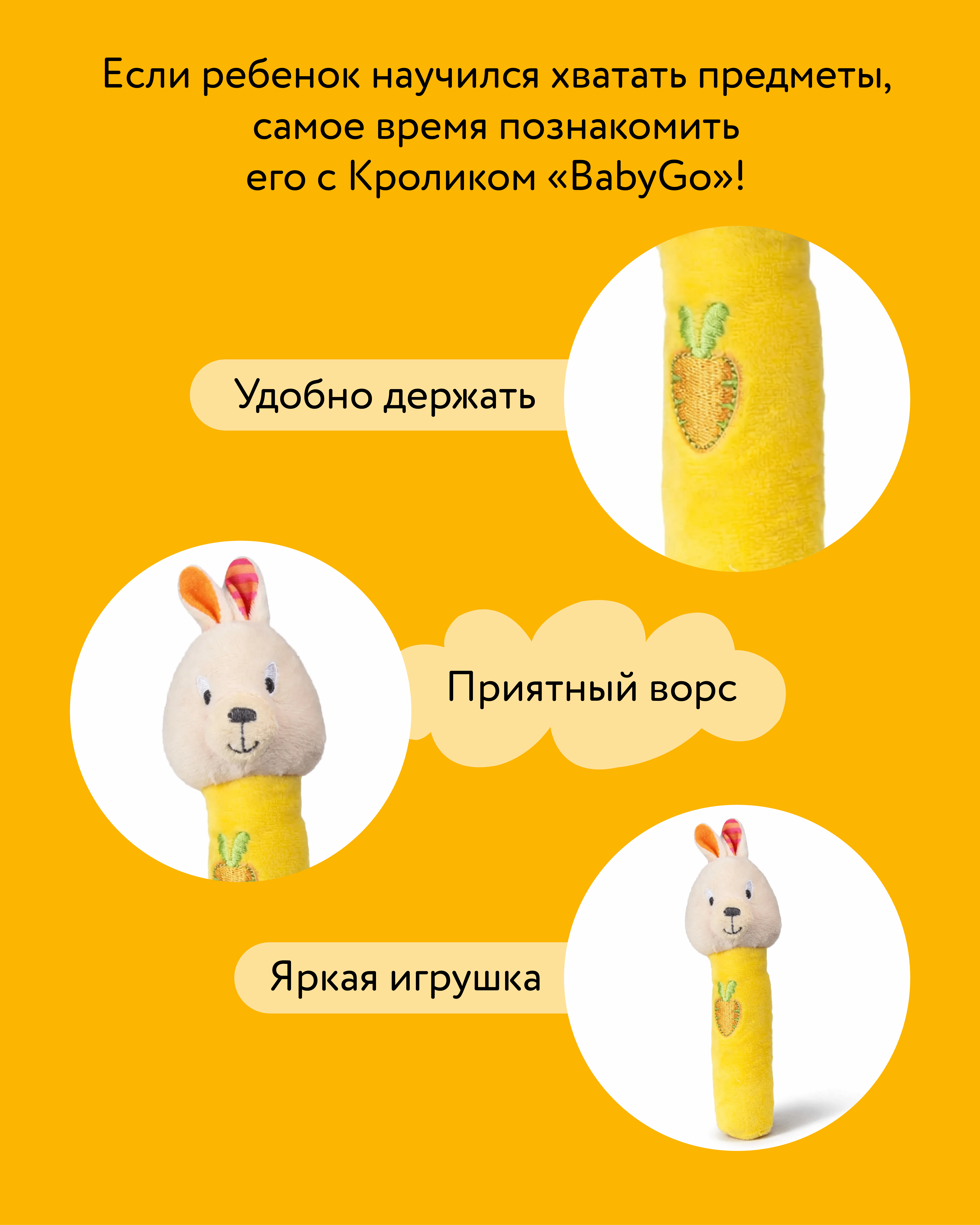 Игрушка BabyGo погремушка Кролик - фото 4