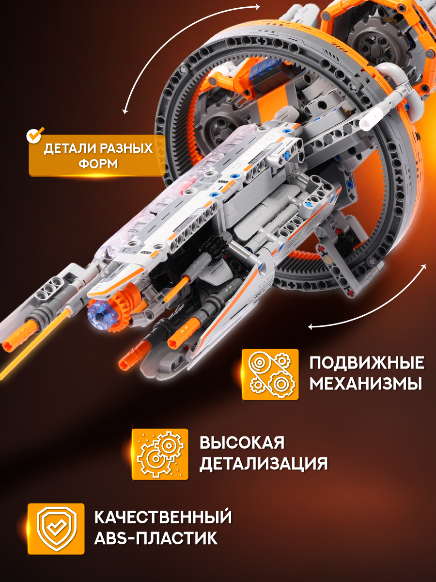 Конструктор Im.Master 927 дет. - фото 5