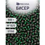 Набор для творчества Preciosa бисер чешский 10/0 500 г 57150