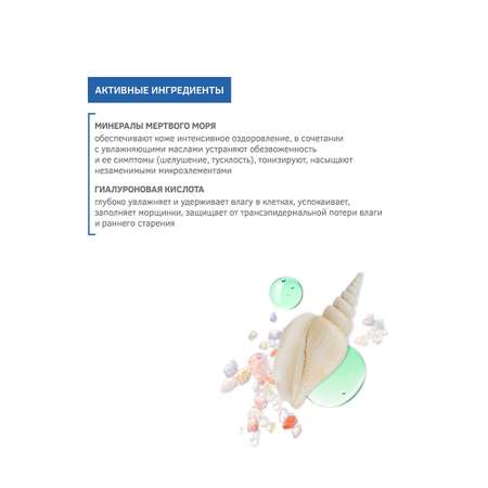 Гель Zeitun 150 мл