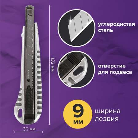 Канцелярский нож Brauberg