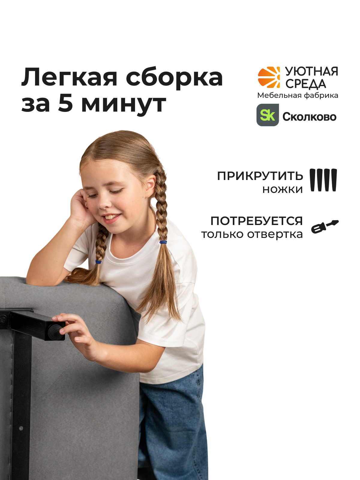 Кресло Уютная среда серый велюр серый - фото 11