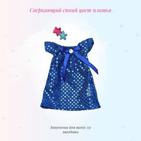 Кукла классическая Кудесница