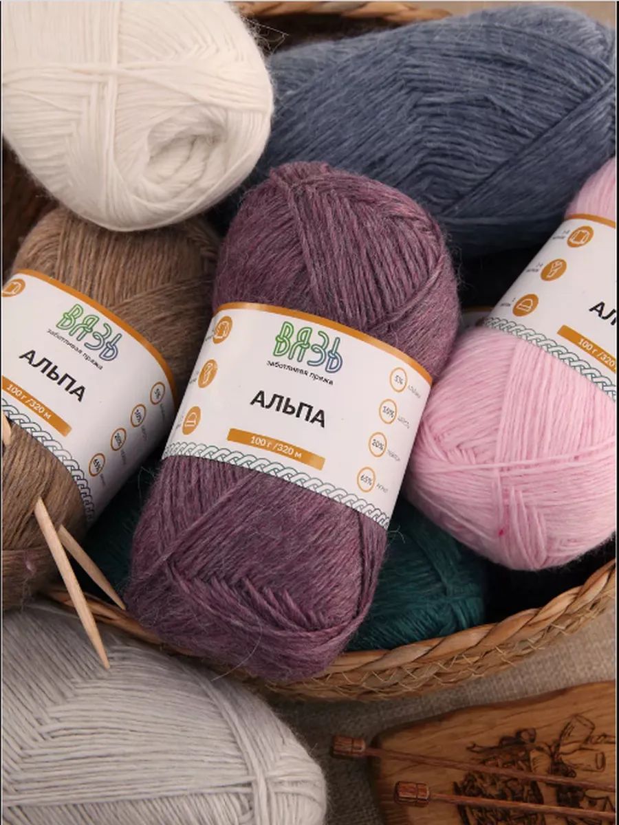 Пряжа ВЯЗЬ Альпа мягкая теплая с редким длинным ворсом 100 гр 320 м 3 мотка 03 зеленый - фото 10