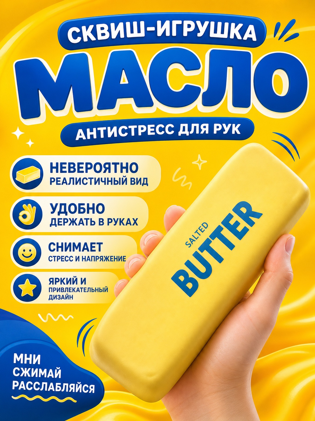 Изображение товара Игрушка-антистресс ТОТОША таба лапка мягкая резиновая сквиш для снятия стресса Изображение товара Игрушка-антистресс ТОТОША таба лапка мягкая резиновая сквиш для снятия стресса