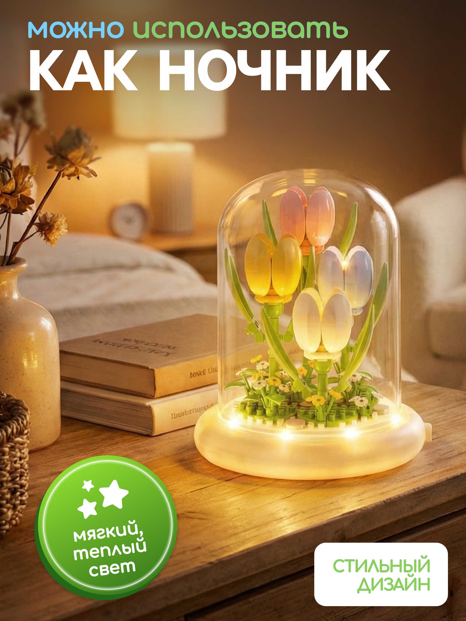 Конструктор Unicon из мини-блоков - фото 6