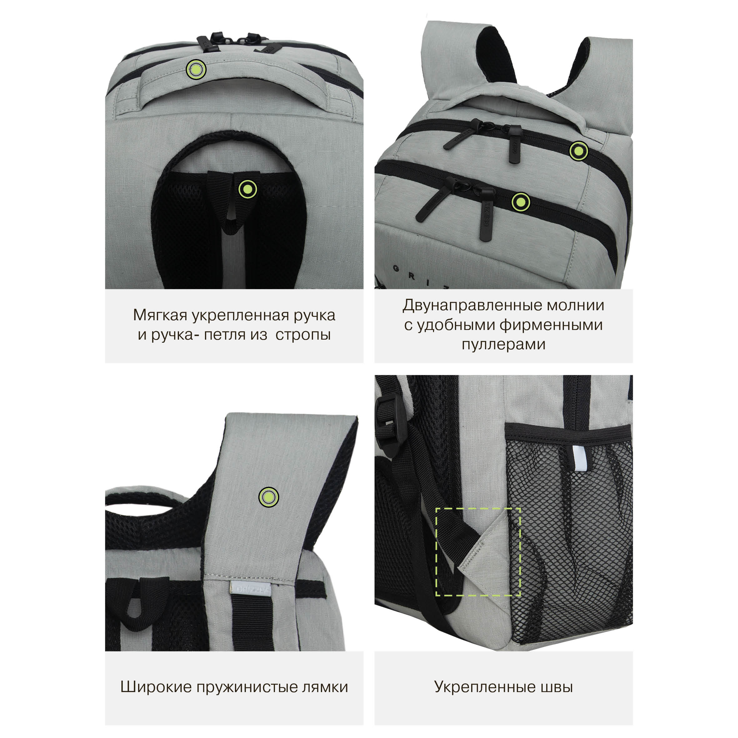 Рюкзак Grizzly Для мальчика - фото 12