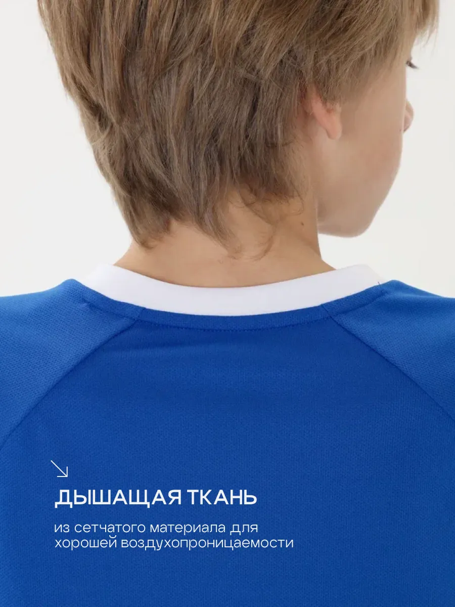 Костюм KELME 8451ZB3245-481 - фото 9