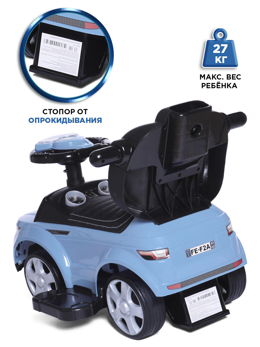 Каталка BabyCare Sport car голубой - фото 6