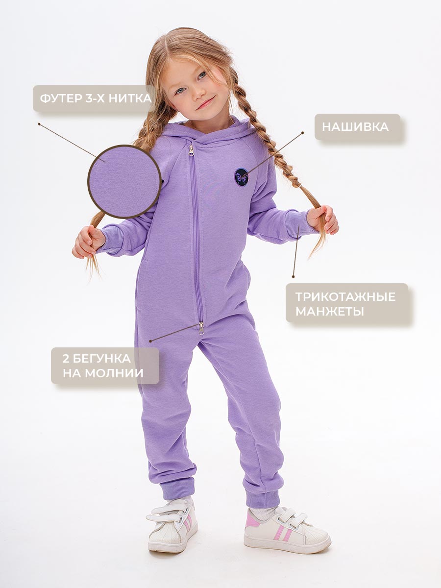 Комбинезон Voma 1wма-126си - фото 5