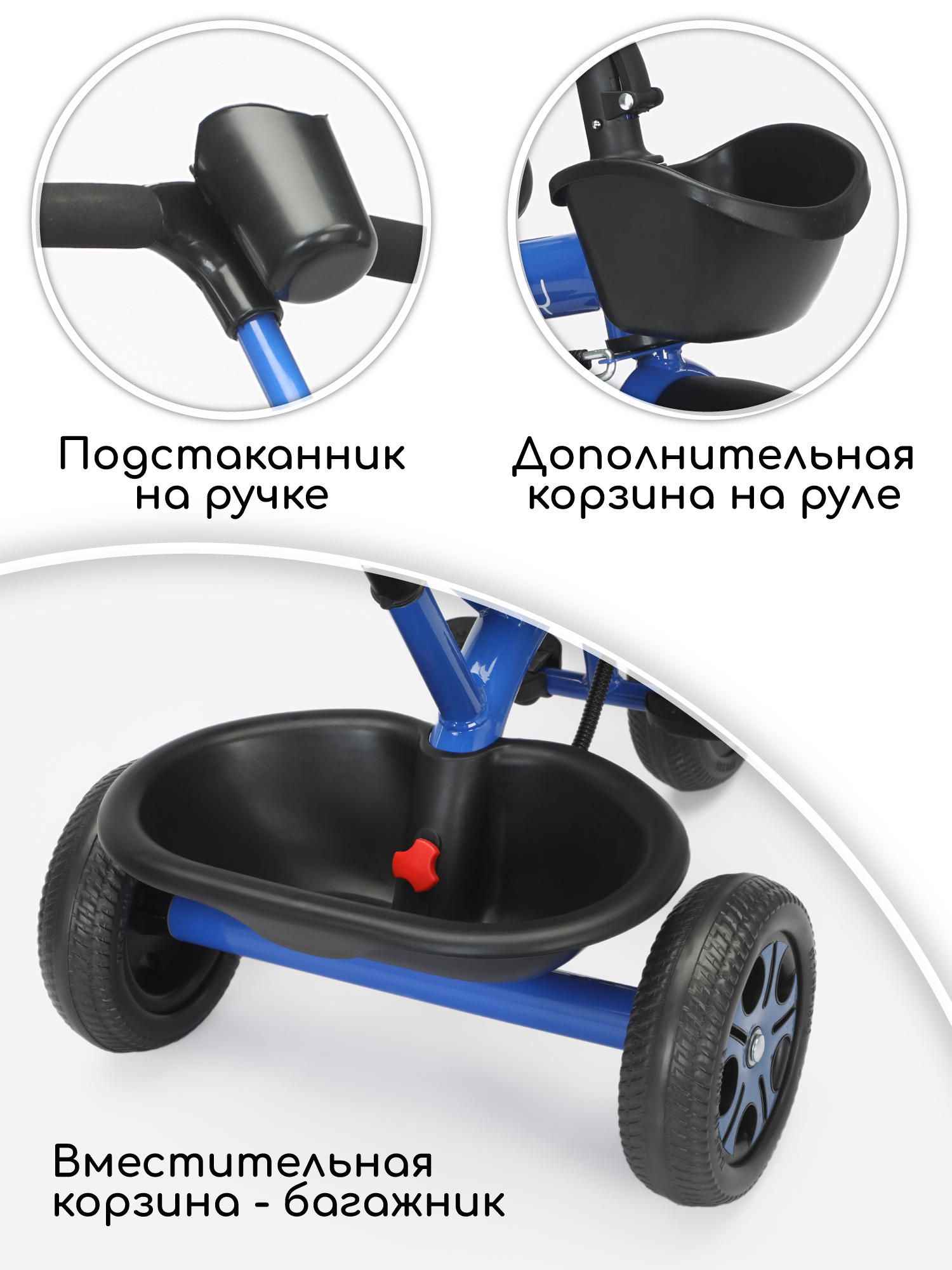 Трехколесный велосипед Amarobaby - фото 4