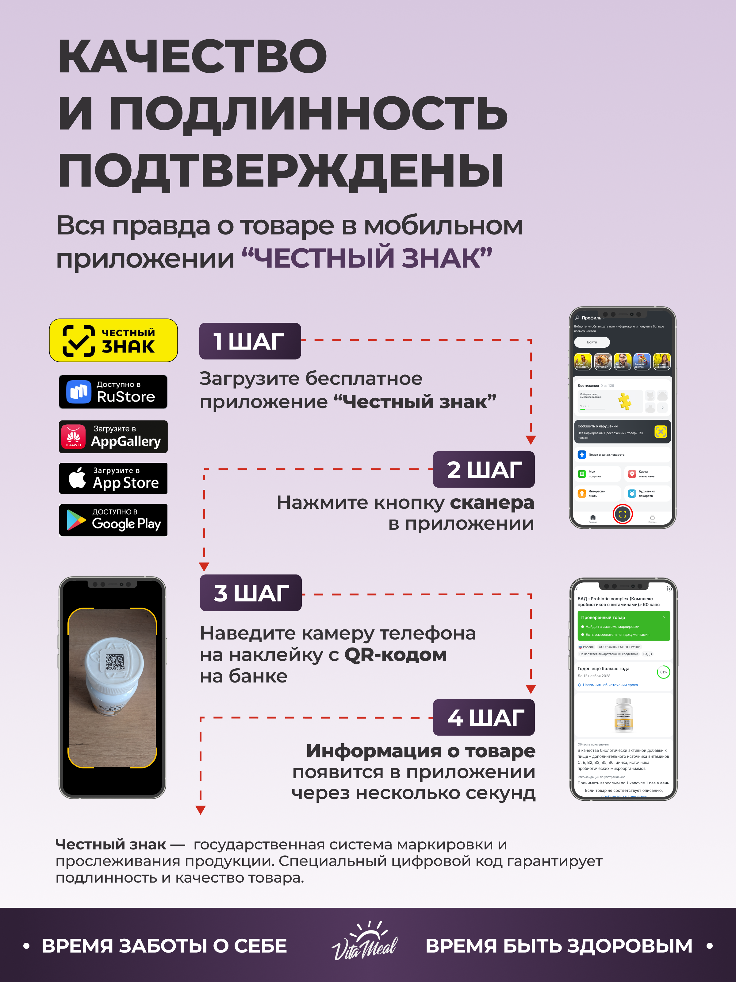 Биологически активная добавка VitaMeal Лизин 600 мг для иммунитета и красоты 180 капсул - фото 13