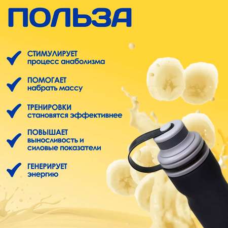Гейнер RLINE Light Mass