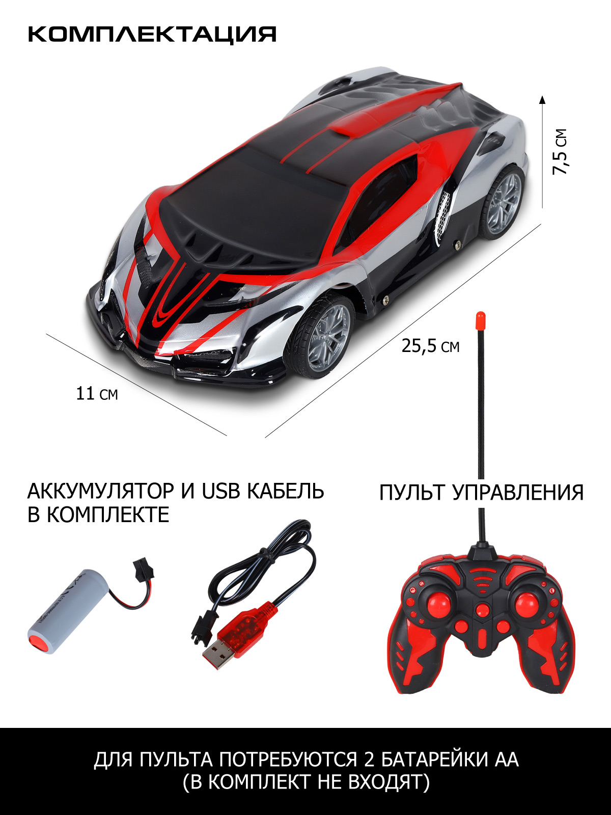 Автомобиль РУ AUTODRIVE 1:14 - фото 3