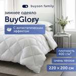 Изображение товара Одеяло buyson BuyGlory 200 x 220 см