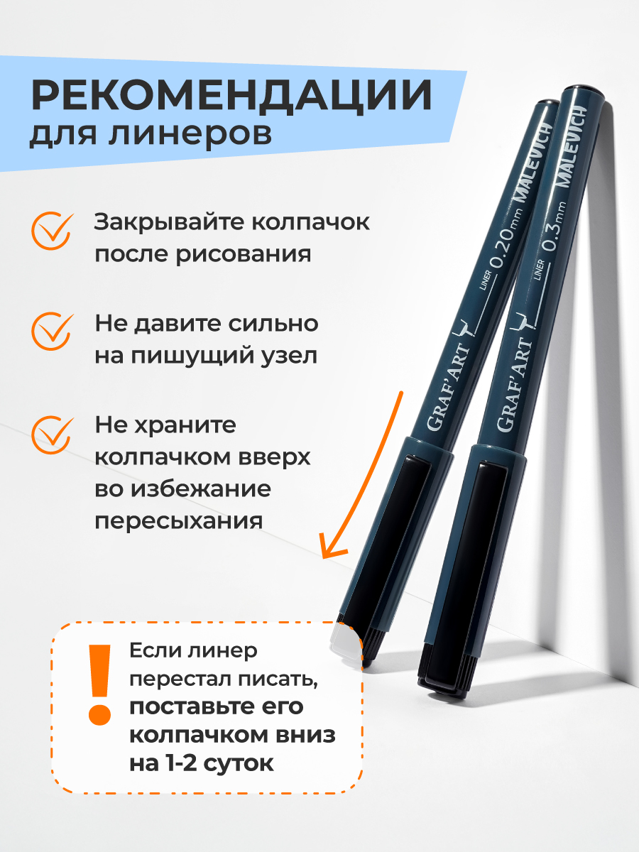 Ручка капиллярная Малевичъ 3 шт. - фото 6