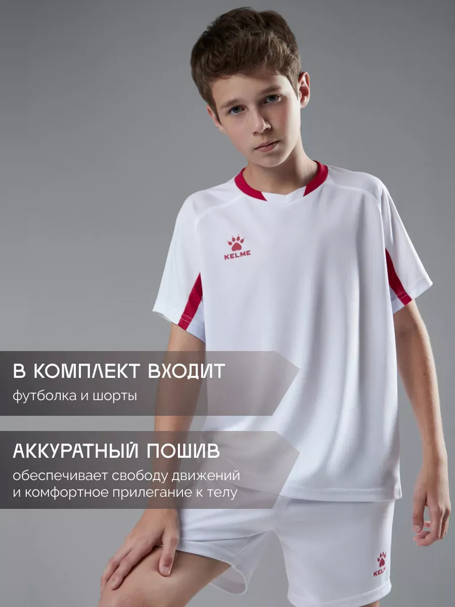 Костюм KELME 7351ZB3130-107 - фото 4