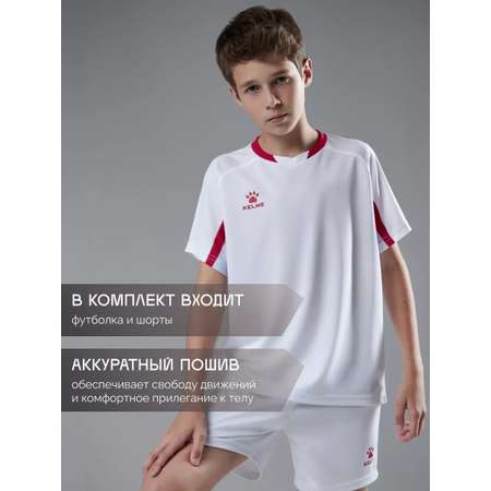 Костюм KELME