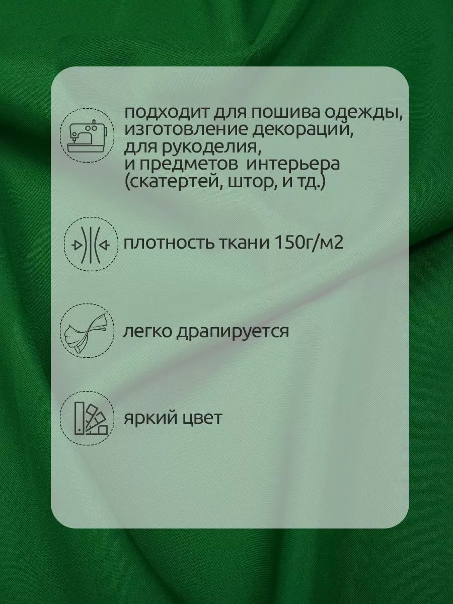 Ткани для рукоделия Ткани Magok зеленый 3 м - фото 2