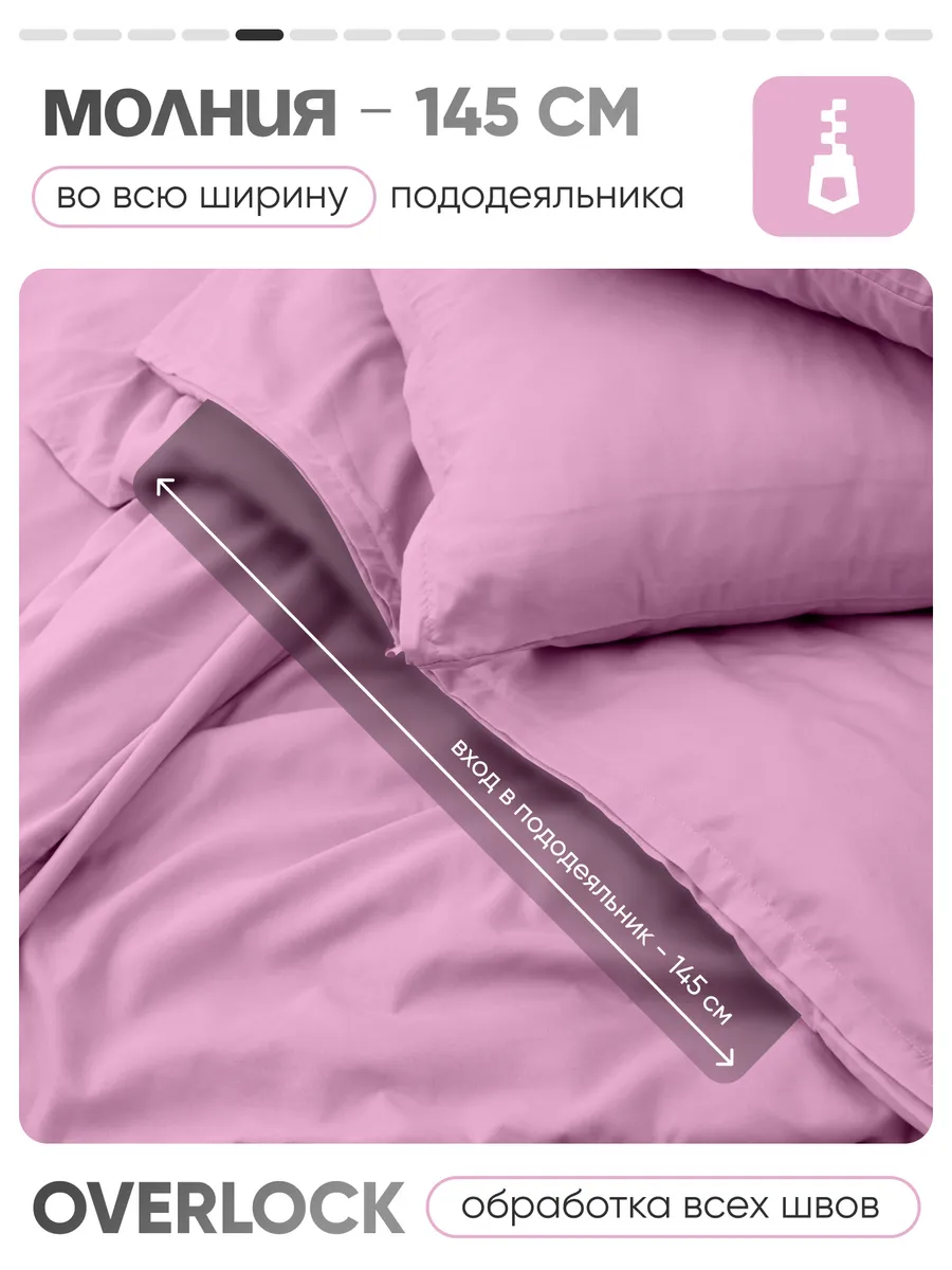 Комплект постельного белья My Cool Home двуспальный 4 предм. - фото 8