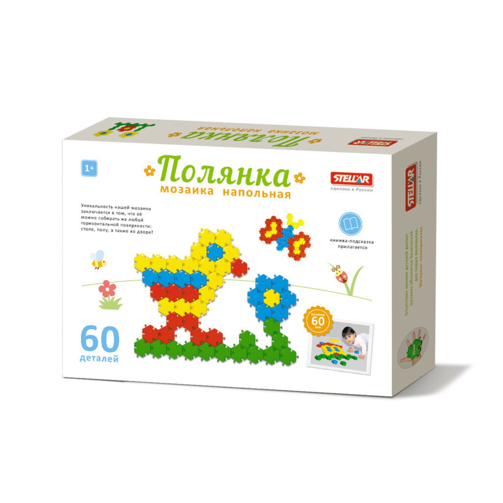 Мозаика Sima-Land - фото 1