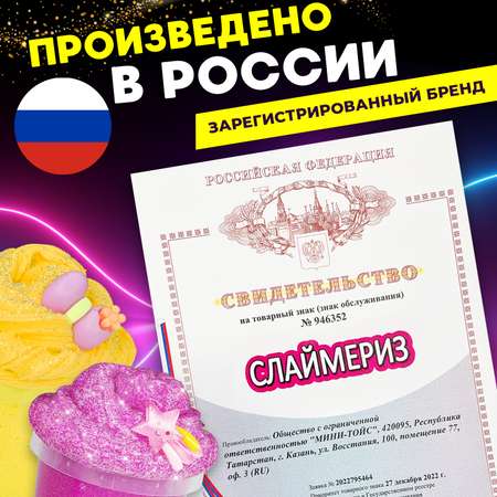 Наборы для создания MINI-TOYS