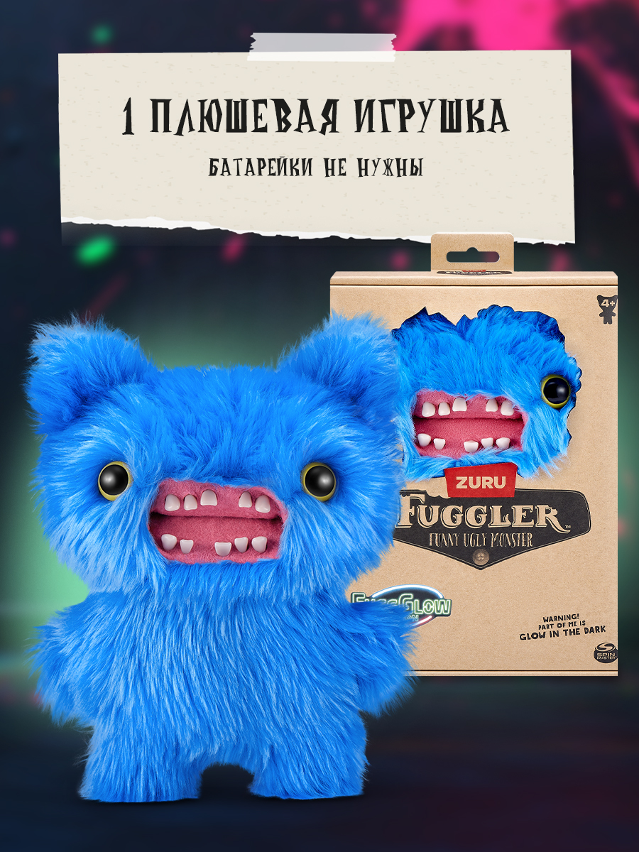 Мягкая игрушка Zuru FUGGLER Синий Шумзик - фото 4