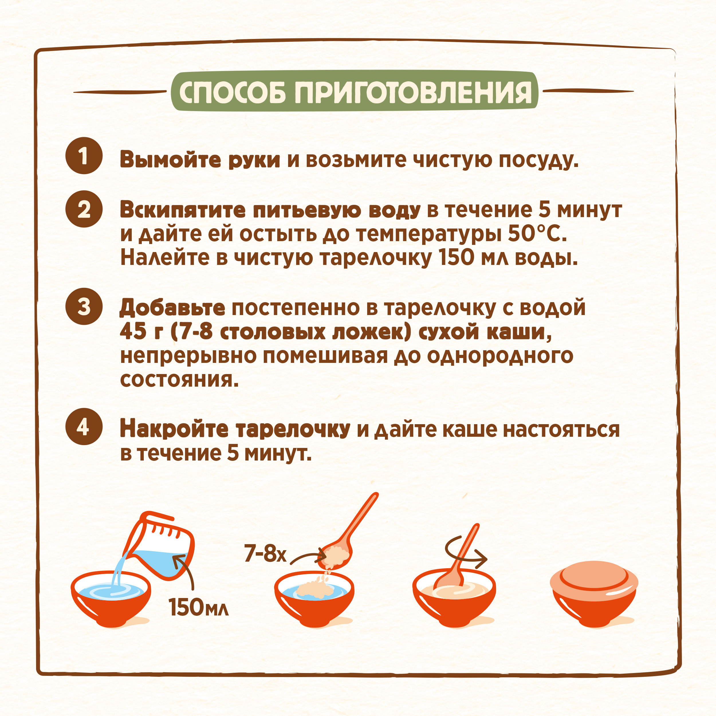 Каша молочная Nestle пшеница-земляника-яблоко 200г с 8месяцев - фото 12