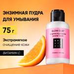 Пудра BEAUTIFIC Glow Dust