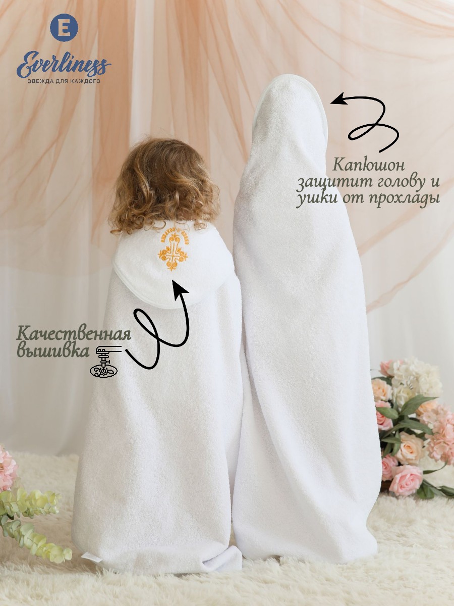 Полотенце Everliness 90 x 90 см - фото 2