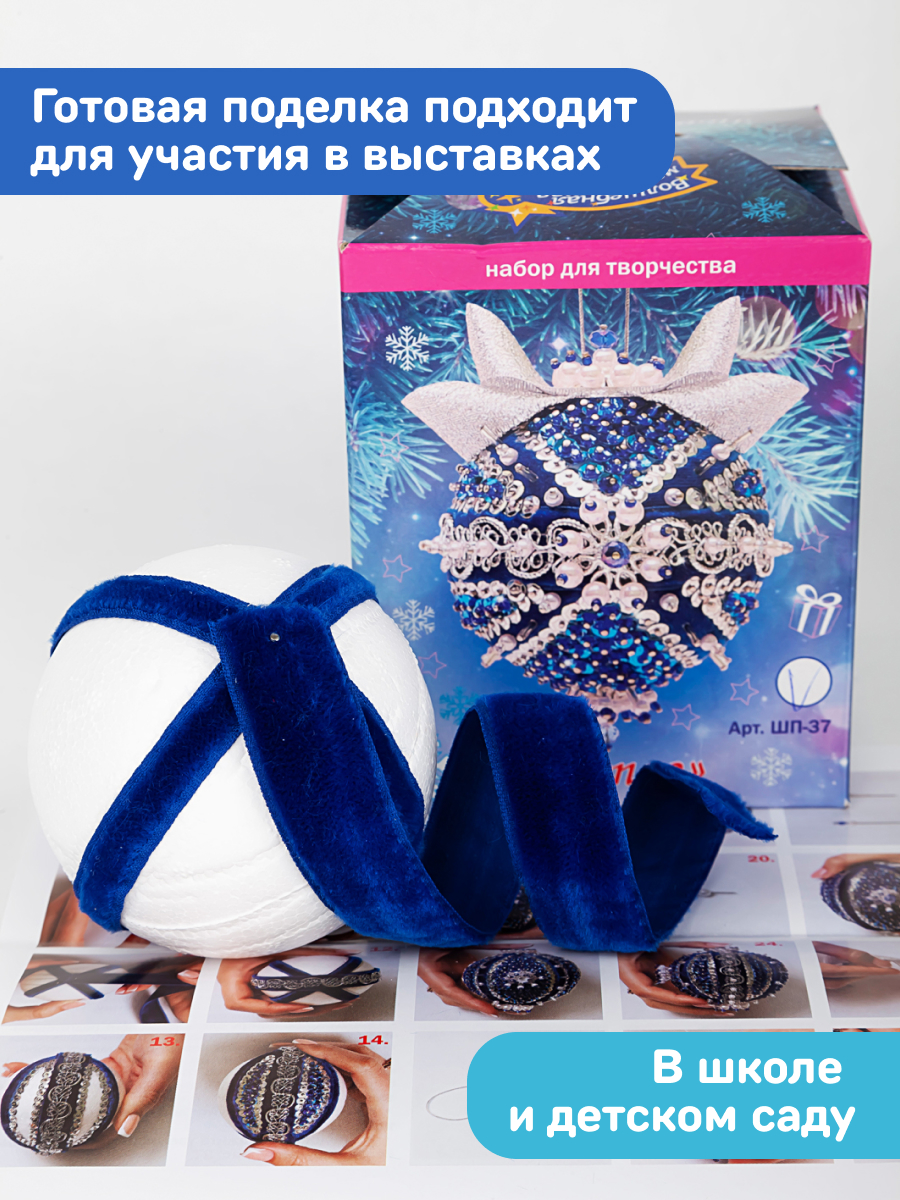 Набор для творчества Волшебная мастерская - фото 6