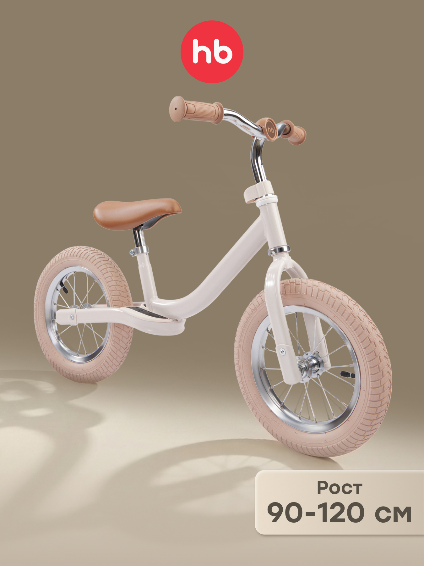 Изображение товара Детский беговел Happy Baby FRANKY 12 дюймов с надувными колесами